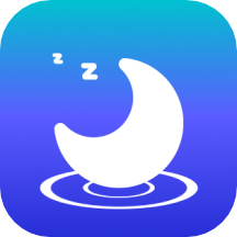 助眠神器软件 v2.3.2安卓版