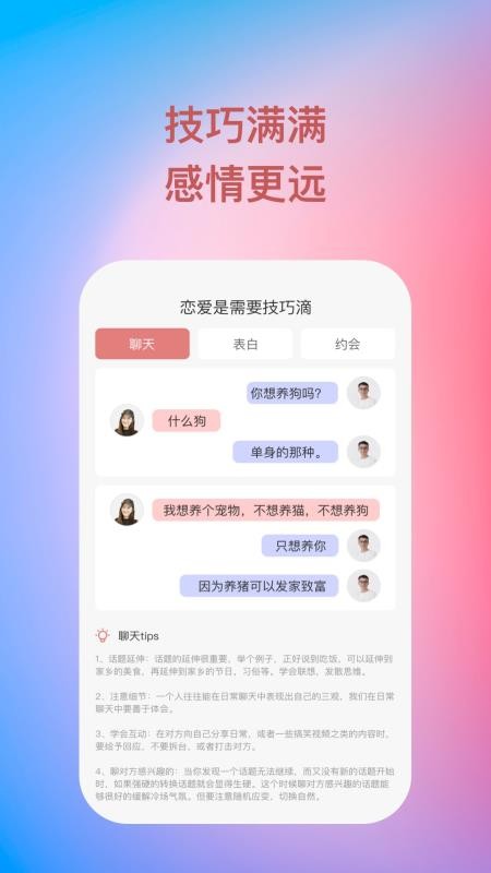 爱题题最新版(3)
