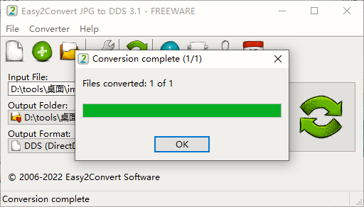 Easy2Convert JPG to DDS(JPG转DDS格式工具)(1)