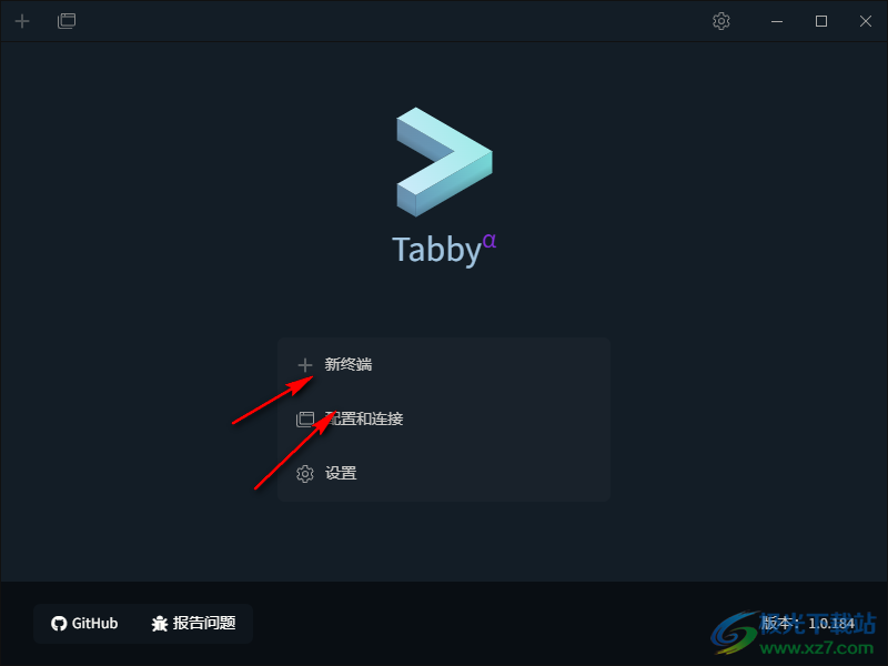 Tabby软件64位中文免费版