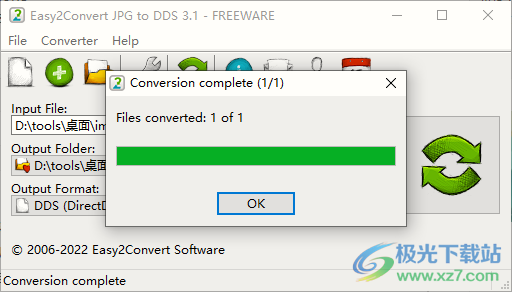 Easy2Convert JPG to DDS(JPG转DDS格式工具)