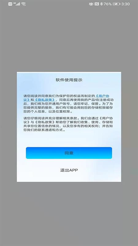 街景卫星地图最新本地版(1)
