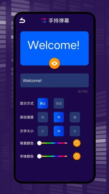 西瓜助手最新版(1)