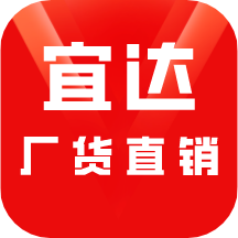 宜达商城app v4.1安卓版