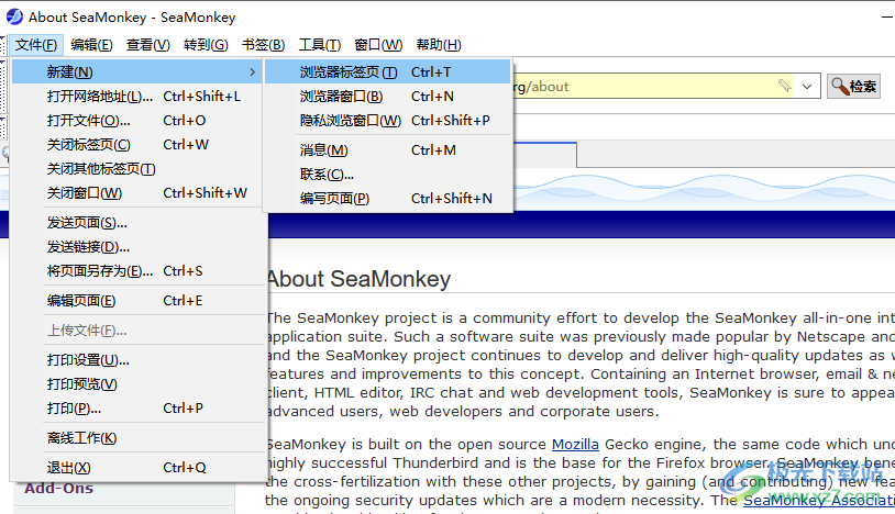 SeaMonkey浏览器打开新标签页的方法