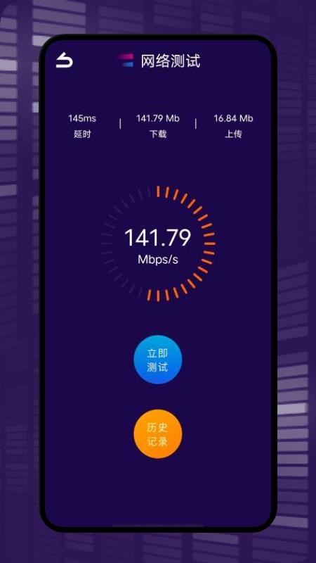 西瓜助手最新版(2)