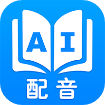 聲優(yōu)AI配音app v1.0.2安卓版