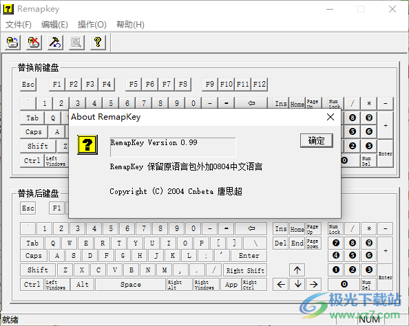 RemapKey中文版(键盘救星)