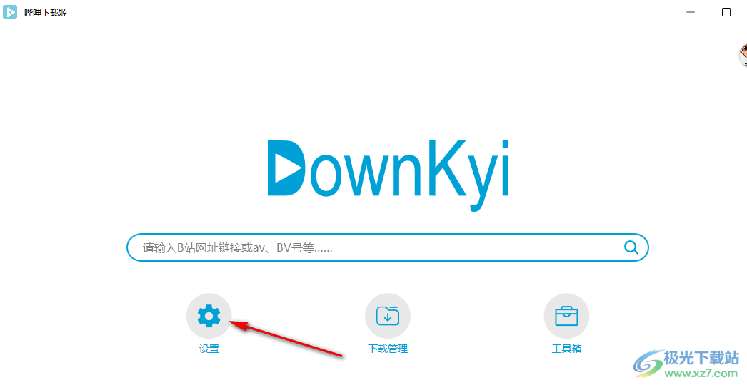 downkyi哔哩下载姬设置弹幕屏蔽类型的方法