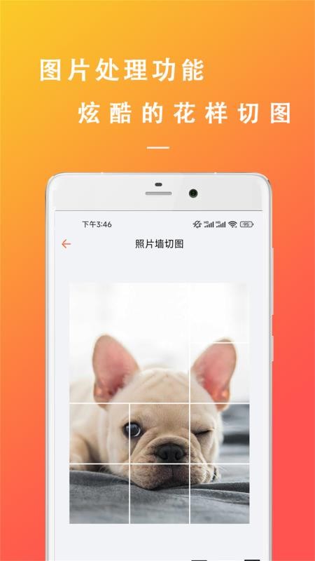 万能文案精灵app(4)