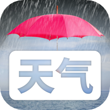 天气时报app官方 v1.0.1安卓版