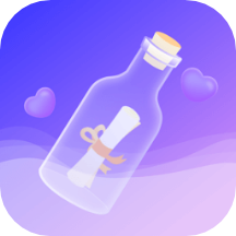 聊天漂流瓶app v1.3.3安卓版