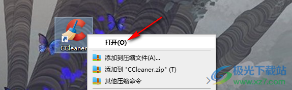 ccleaner的使用方法