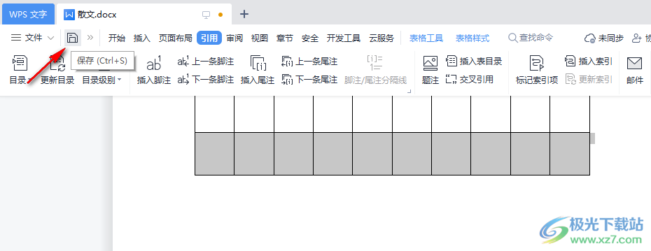 WPS Word文档制作表格的方法