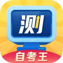 普通话自考王免费版 v1.1.6安卓版