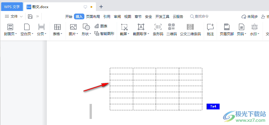 WPS Word文档制作表格的方法