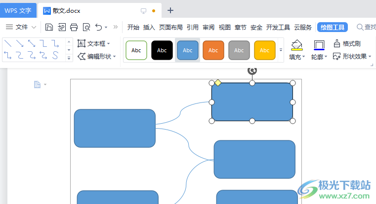 WPS Word文档制作思维导图的方法