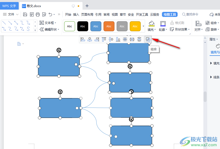 WPS Word文档制作思维导图的方法