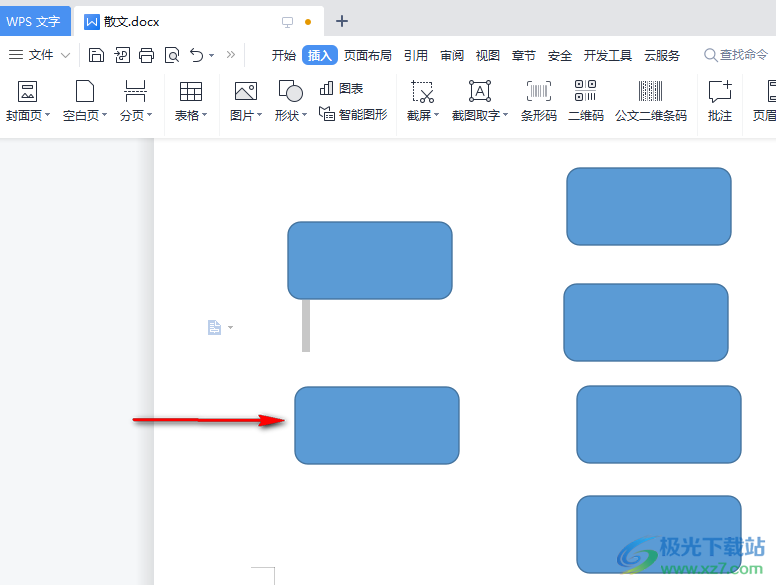 WPS Word文档制作思维导图的方法