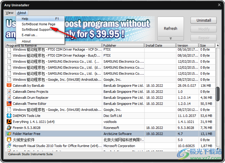 Soft4Boost Any Uninstaller(卸载软件)
