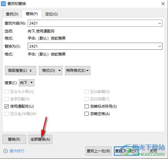 WPS word文档数字设置为西文字体怎么设置