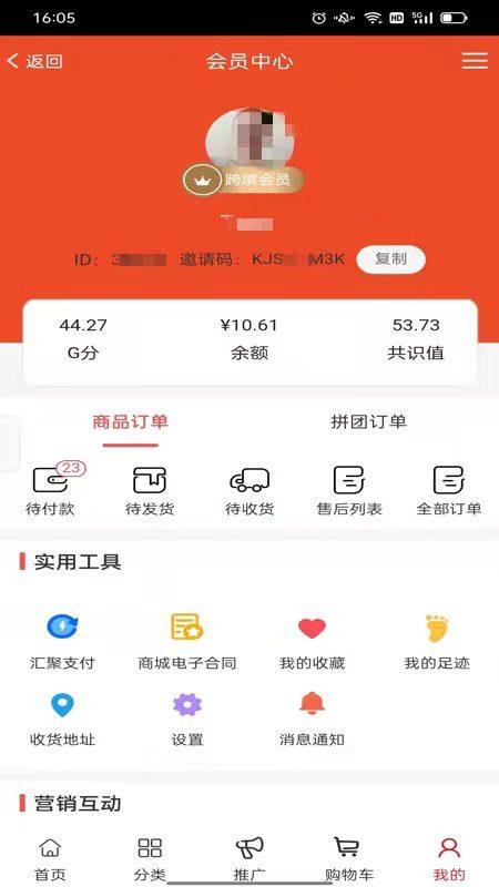 ȫƴ羳appװv2.0.51 ׿