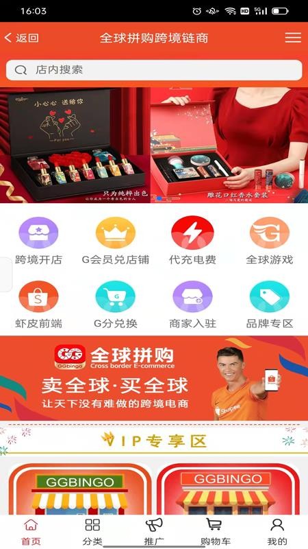ȫƴ羳appװv2.0.51 ׿