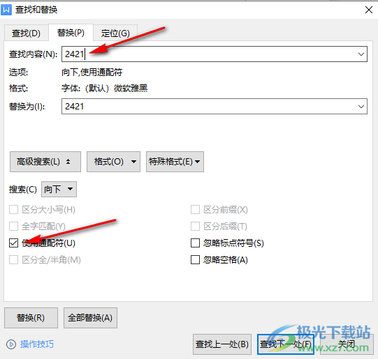 WPS word文档数字设置为西文字体怎么设置