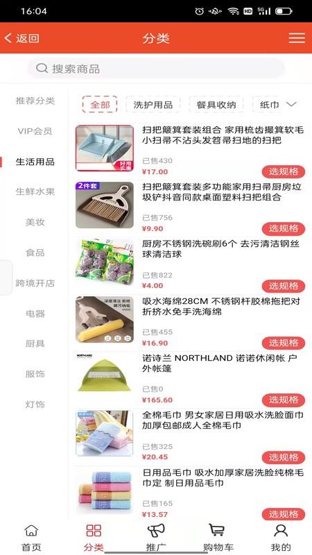 ȫƴ羳appװv2.0.51 ׿