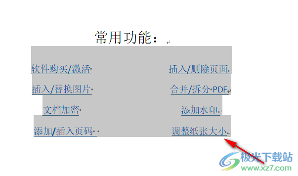 WPS word文档如何设置西文字体