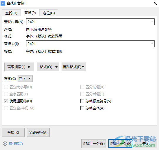 WPS word文档数字设置为西文字体怎么设置