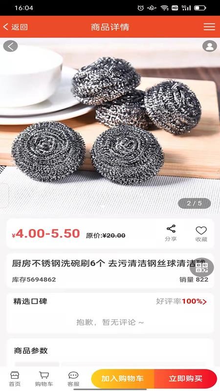ȫƴ羳appװv2.0.51 ׿