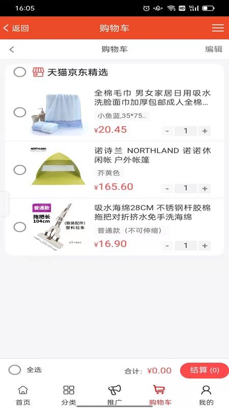 ȫƴ羳appװv2.0.51 ׿