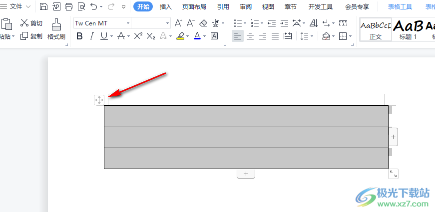 WPS Word文档做四线三格的方法