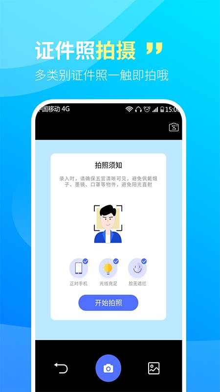 CS文字扫描王app(5)