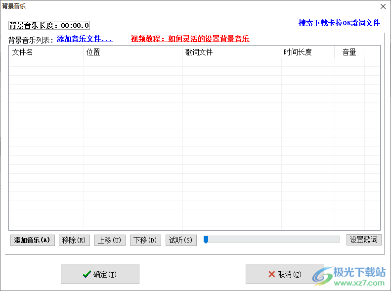 友锋电子相册制作