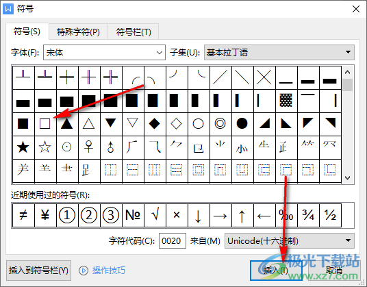 WPS word文档空白方框怎么弄