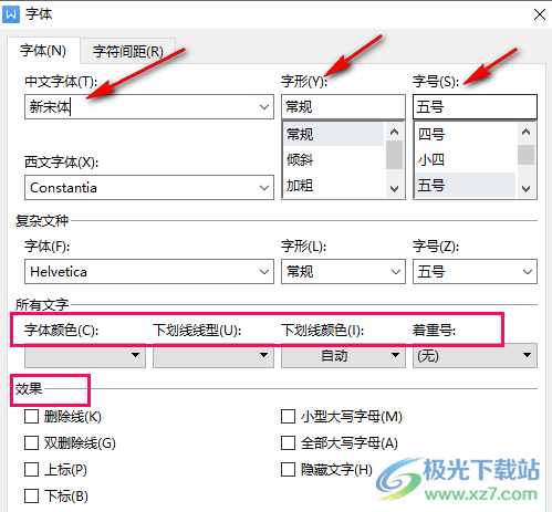 WPS Word文档设置默认字体的方法