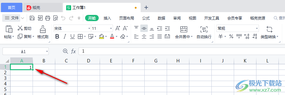 WPS表格自动1234排下去的方法