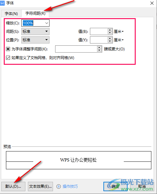 WPS Word文档设置默认字体的方法