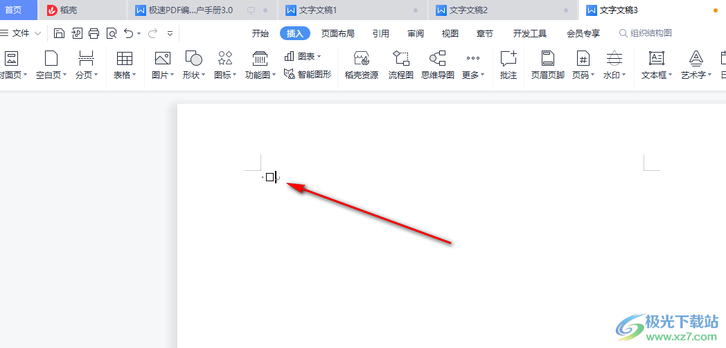 WPS word文档空白方框怎么弄