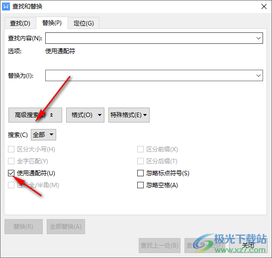 WPS word文档设置数字千位分隔符方法