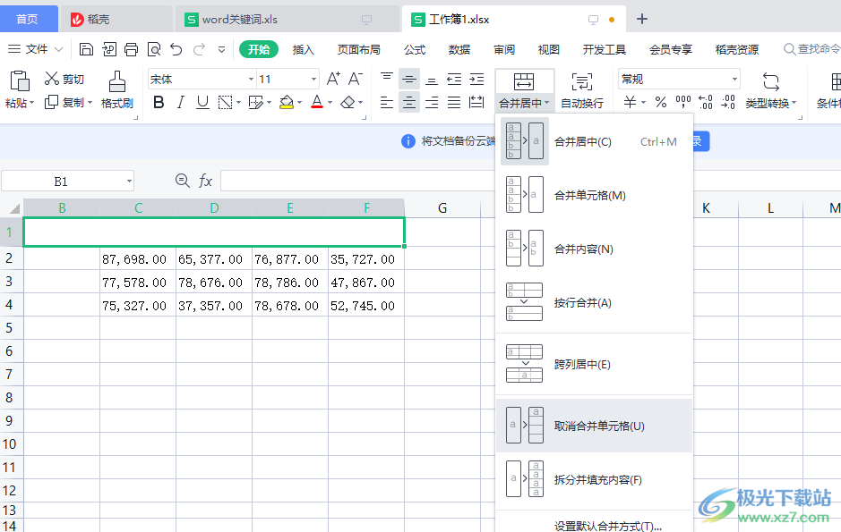 wps表格拆分单元格的方法