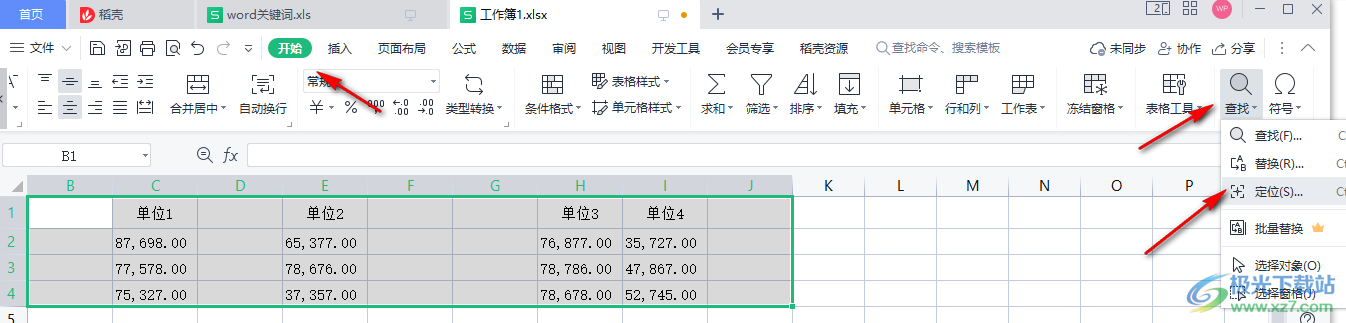 wps表格删除表格中多余列数的方法