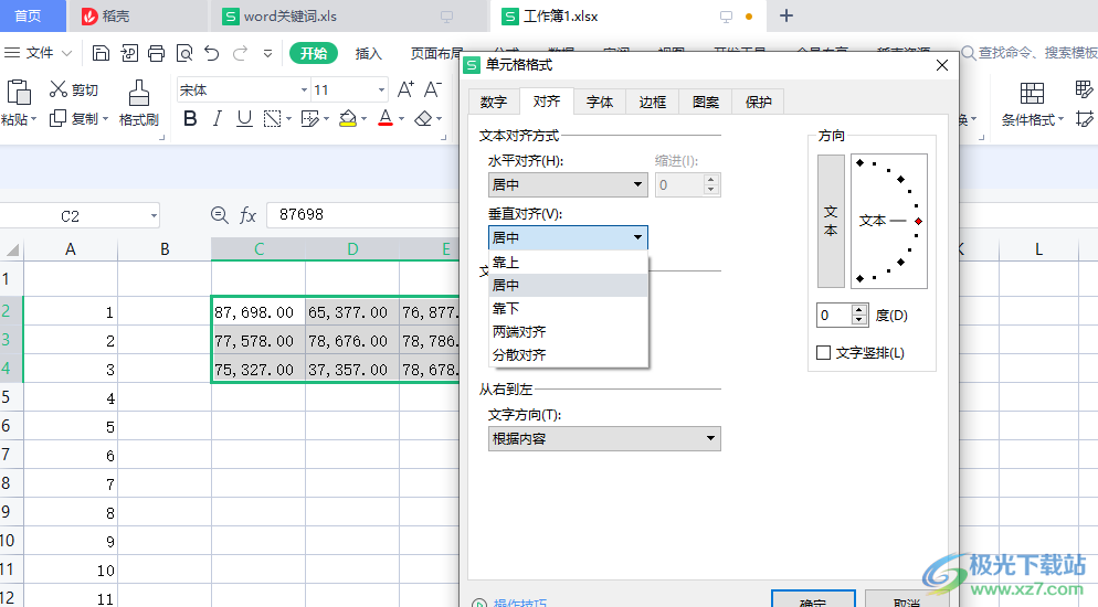 wps表格设置表格中文字上下居中的方法