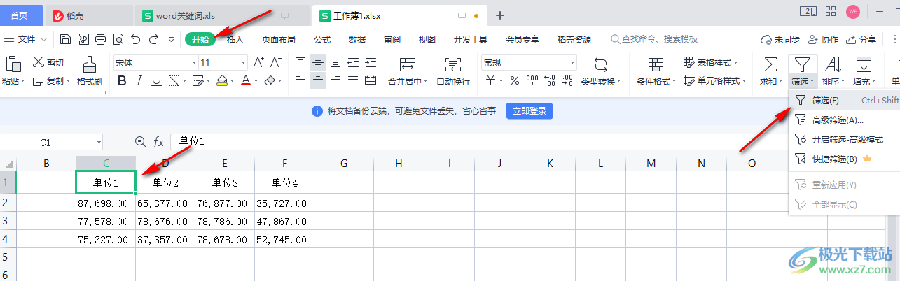 wps表格查找指定内容的方法