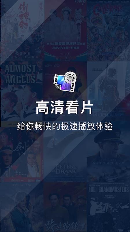 乐看视频播放器最新版