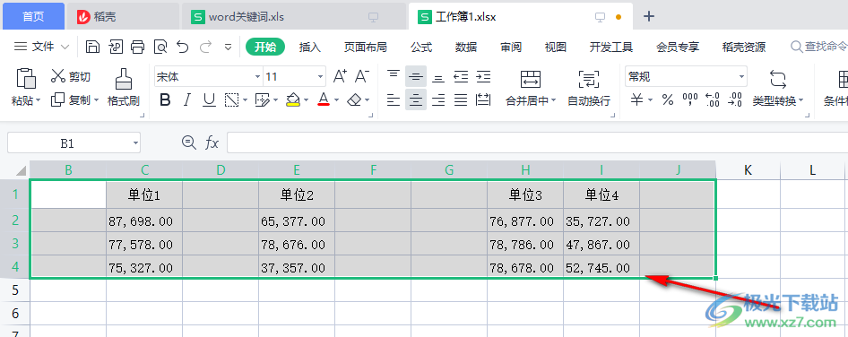 wps表格删除表格中多余列数的方法