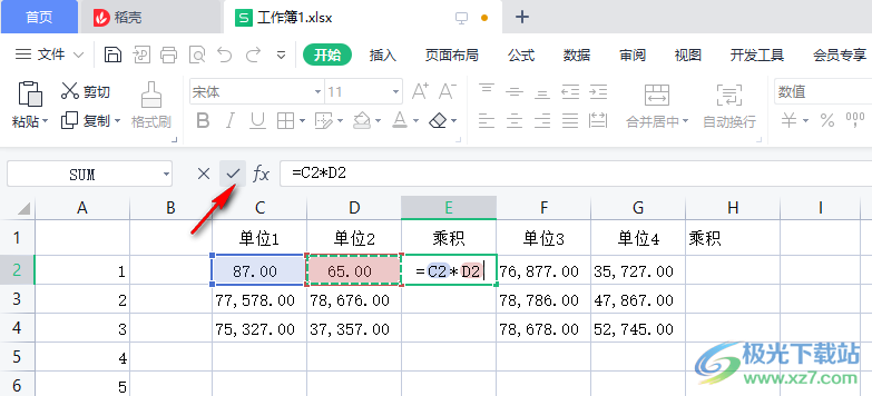 WPS表格输入乘法公式的方法