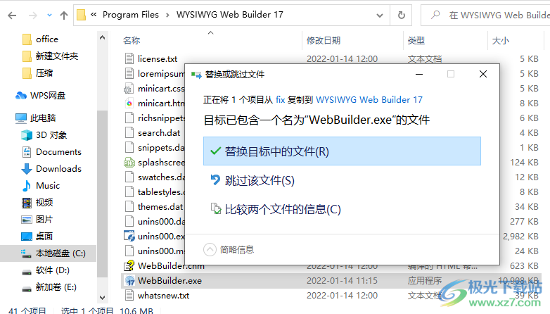 wysiwyg web builder(网页设计软件)